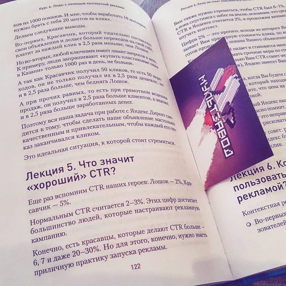 Современные книги в Петровске пишут для детей