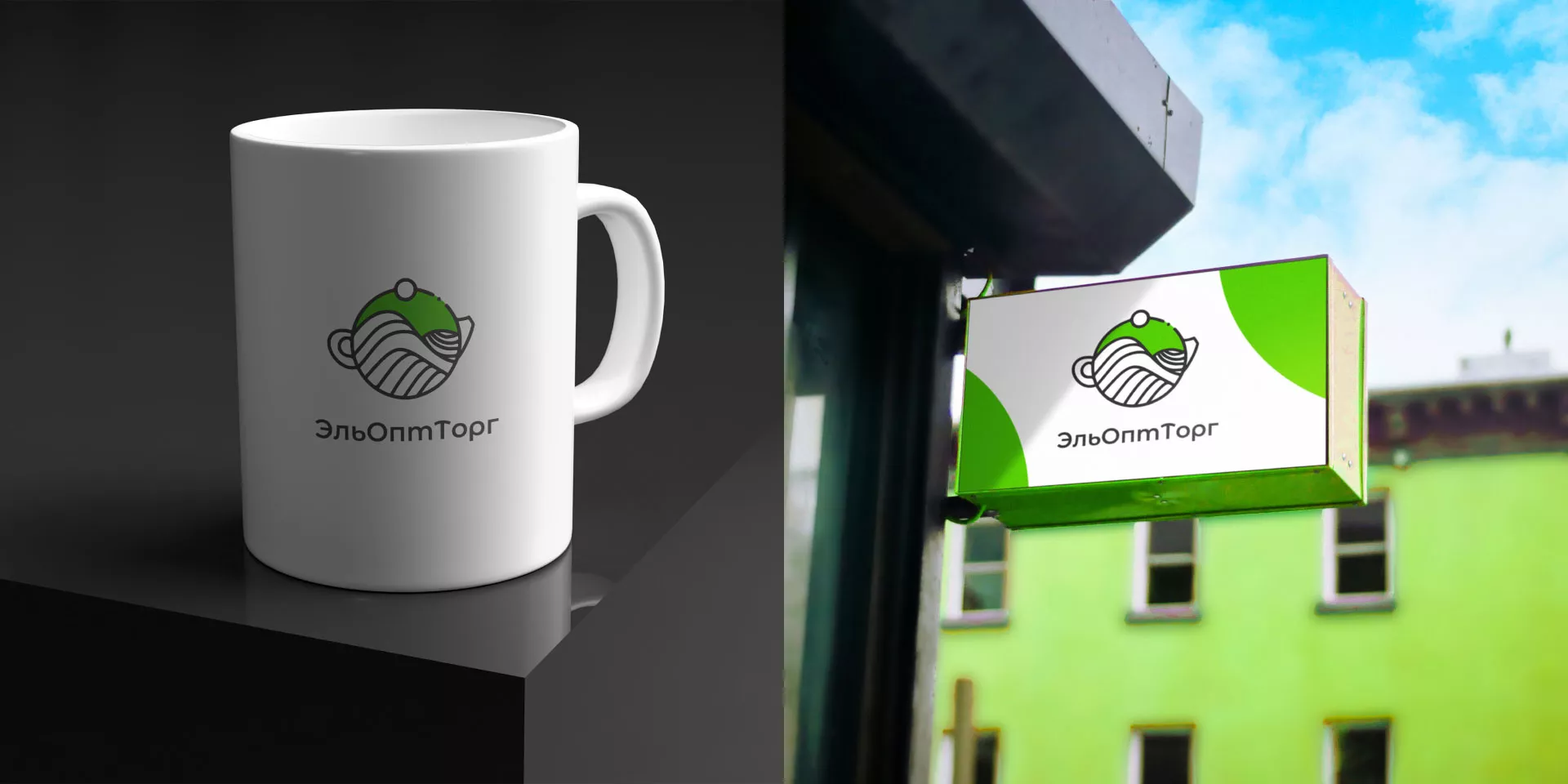 Создание логотипа для компании по продаже посуды и товаров для дома в Петровске