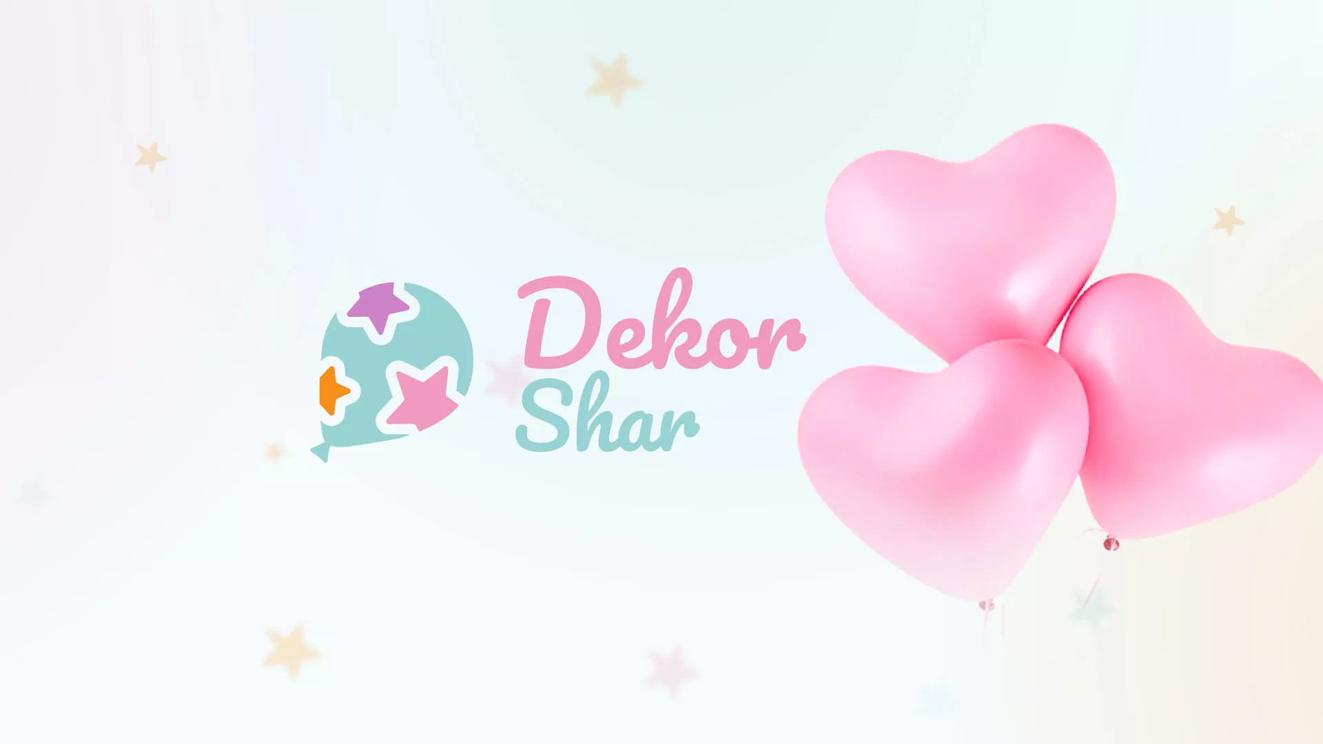 Разработка сайта в Петровске для компании «ДекорШар»