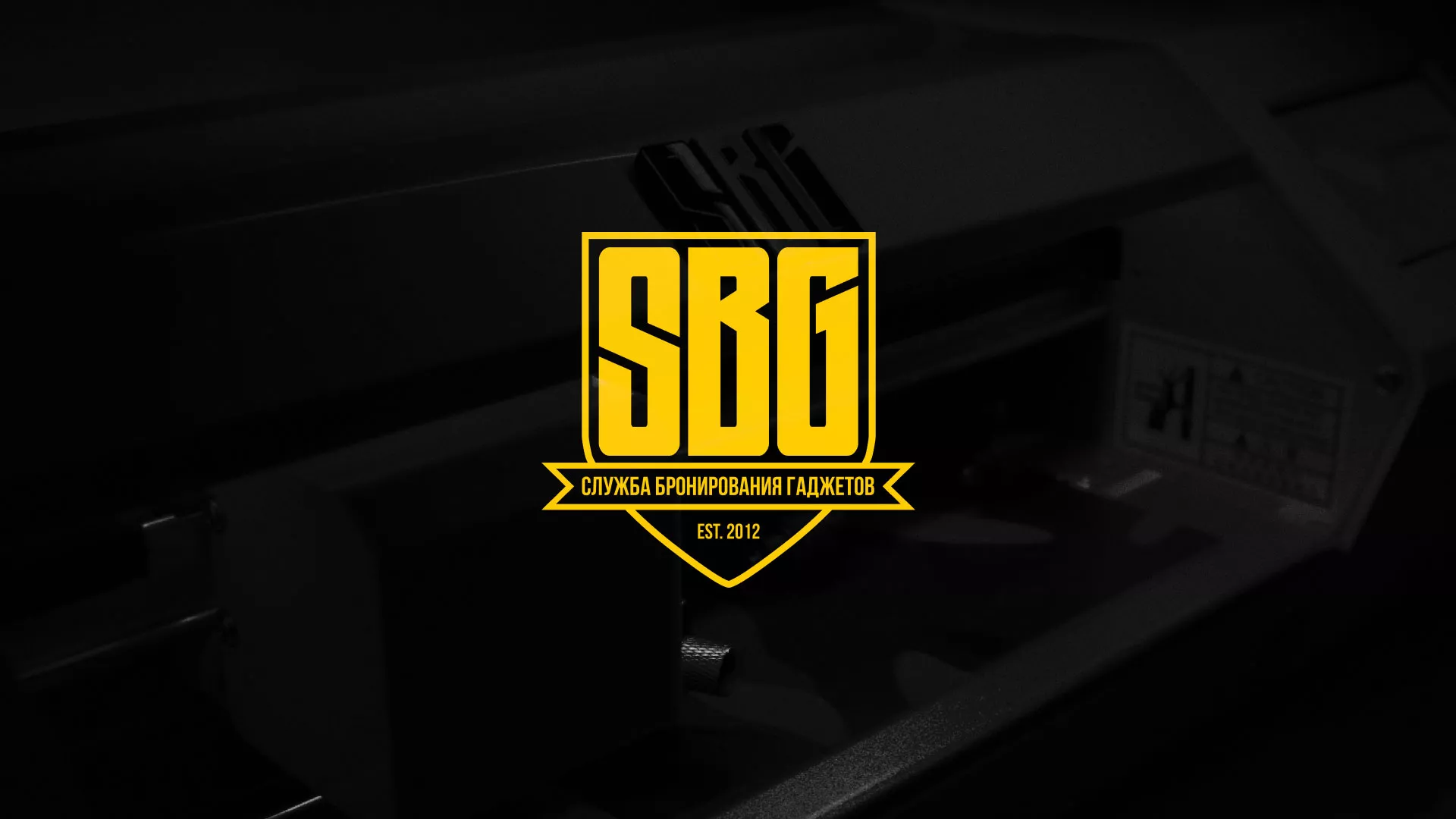 Разработка лендинга «Службы бронирования гаджетов» в Петровске