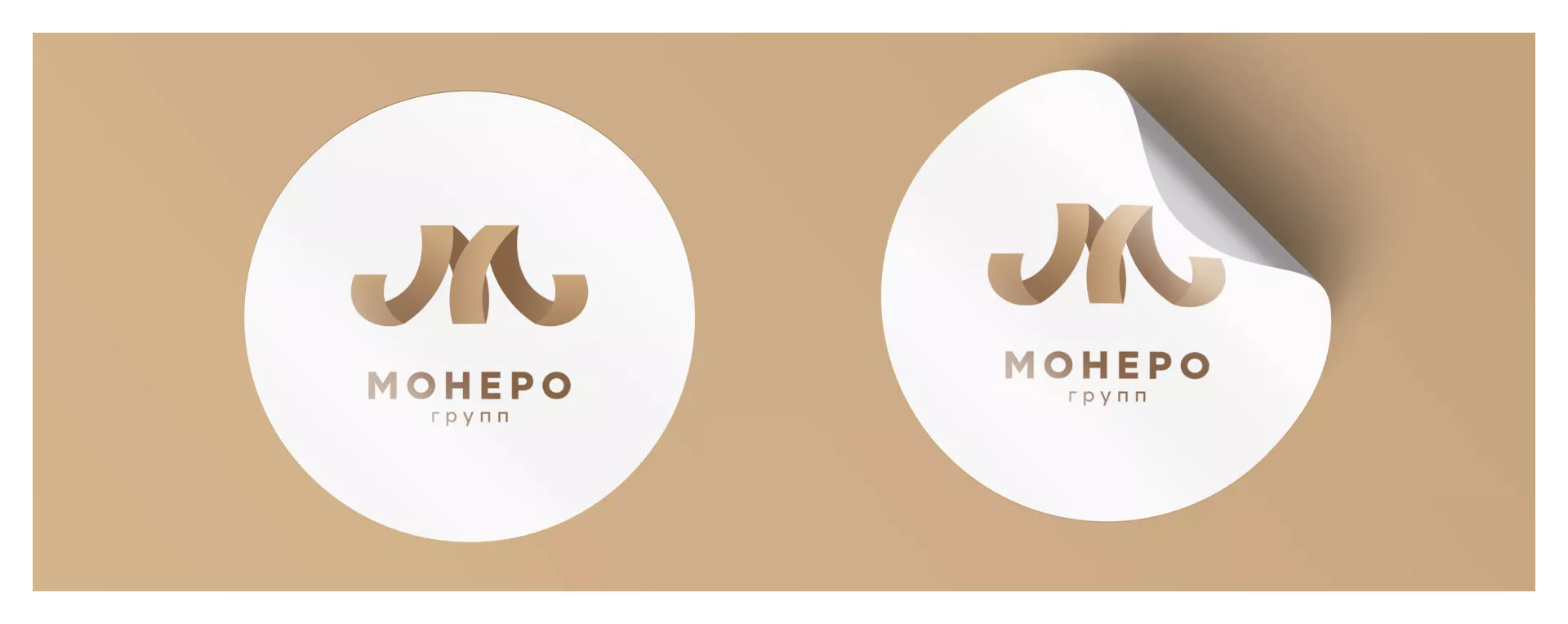 Разработка логотипа для компании «Монеро групп» в Петровске