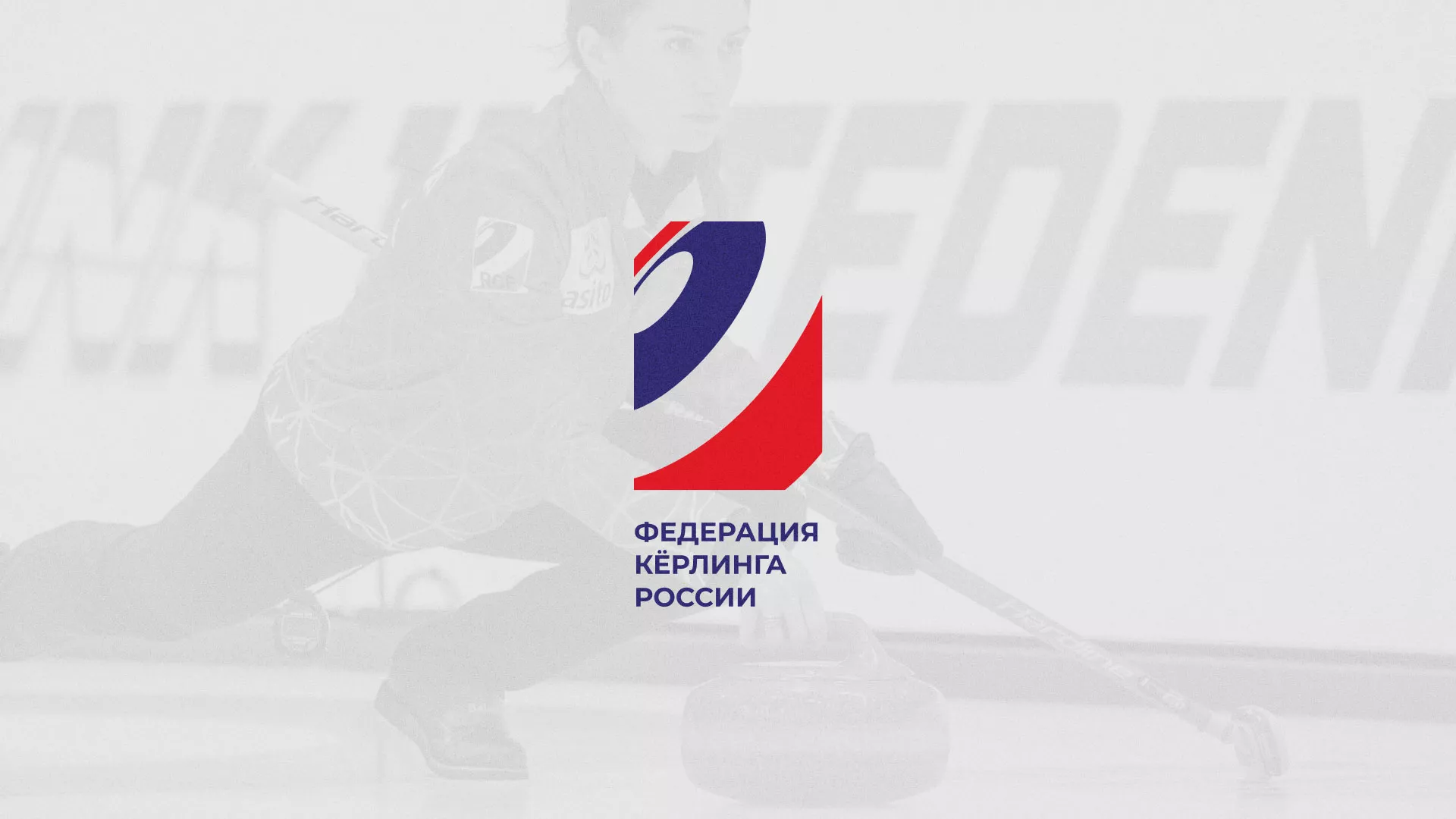 История о том, как мы делали в Петровске модуль онлайн-записи для ФКР