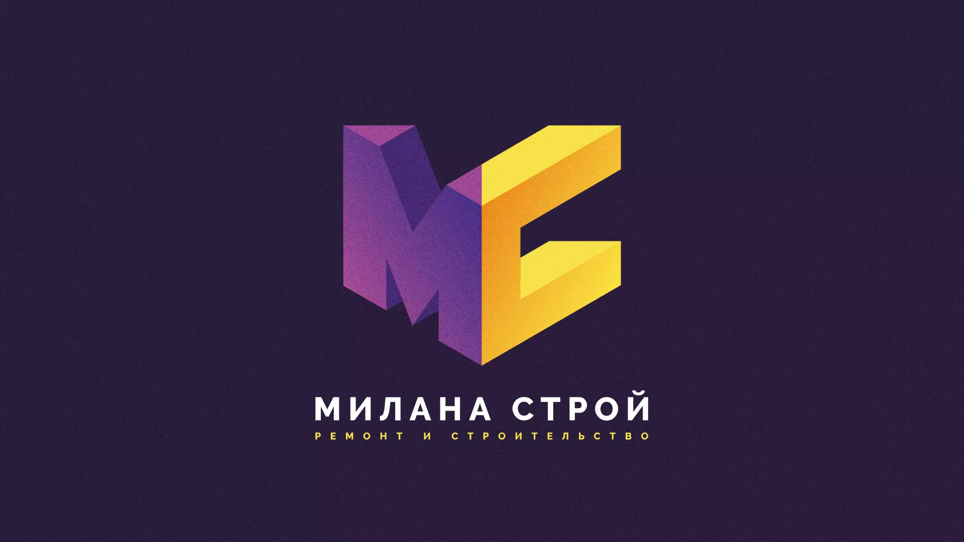 Разработка сайта строительной компании «Милана-Строй» в Петровске