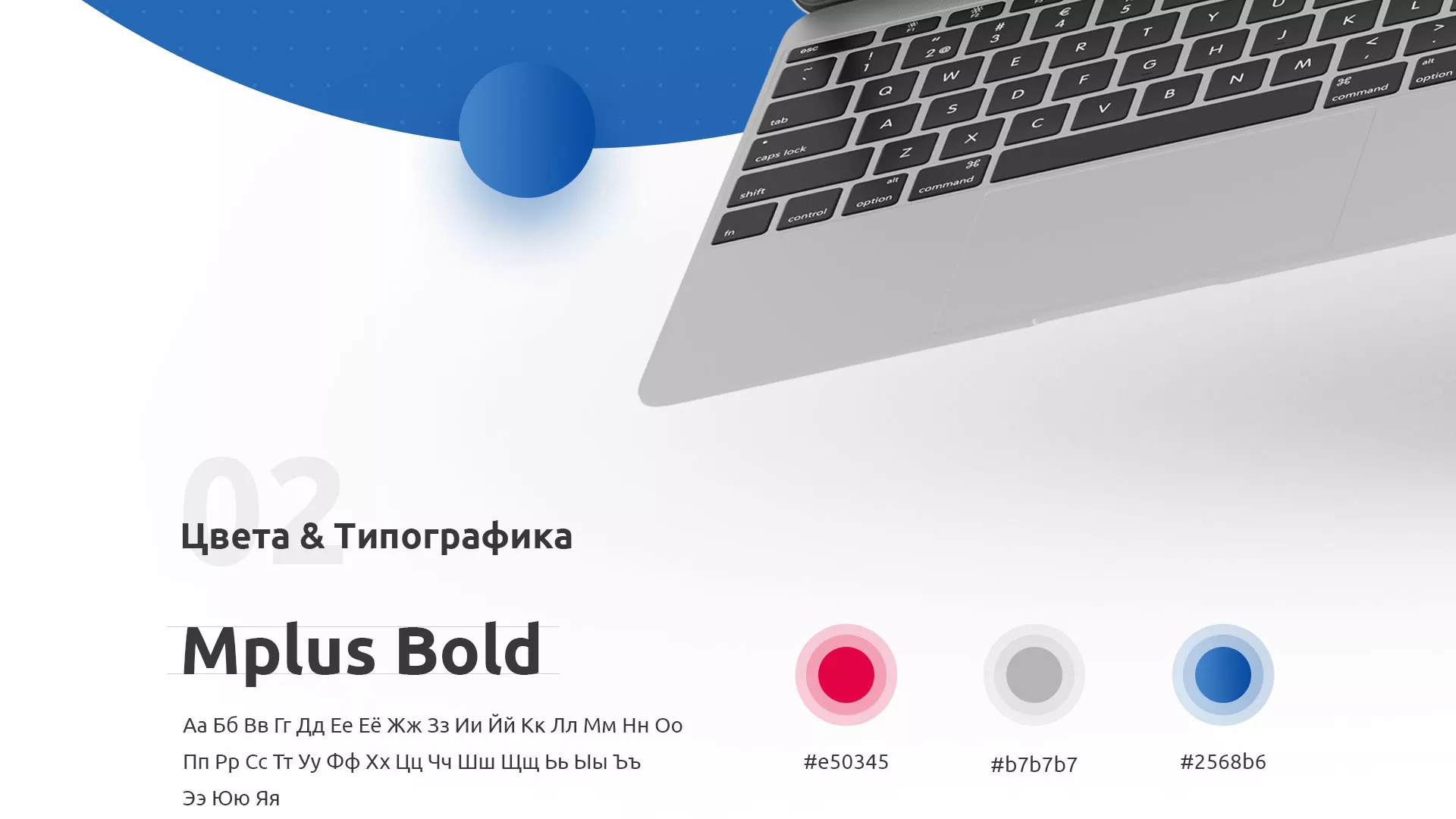 Разработка сайта автошколы «Орлан» в Петровске