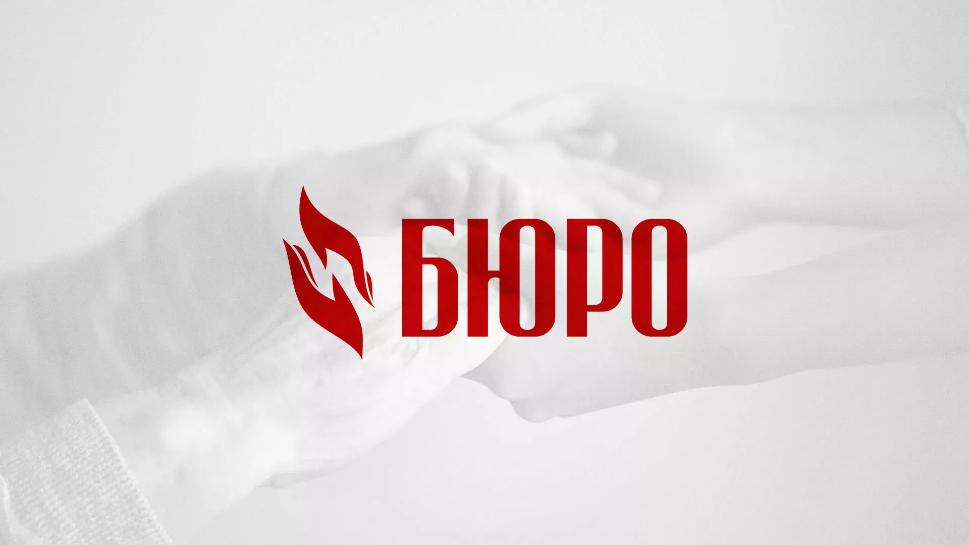 Разработка логотипа ритуальной службы в Петровске
