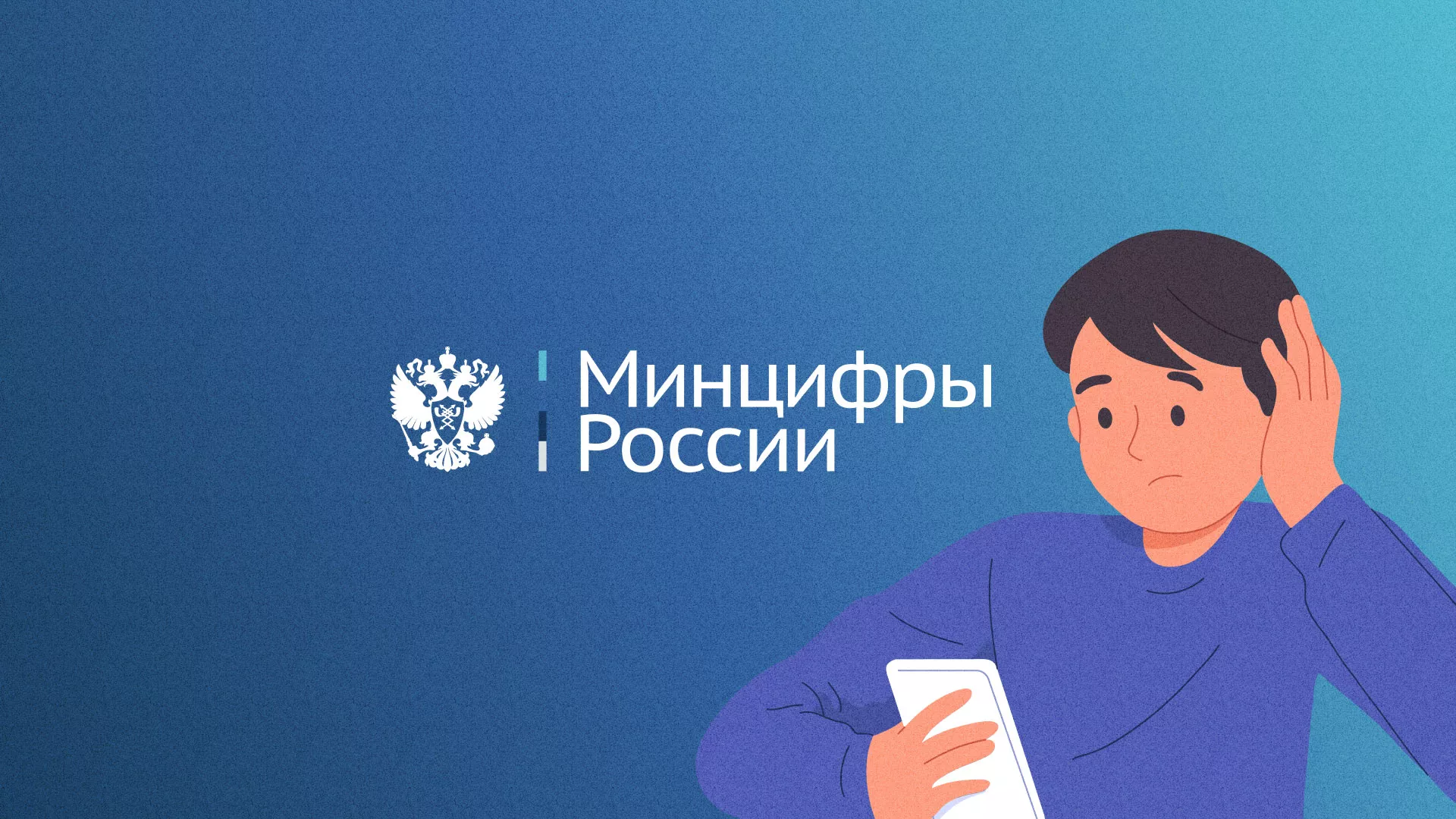 Минцифры и российские сертификаты безопасности SSL для сайтов в Петровске