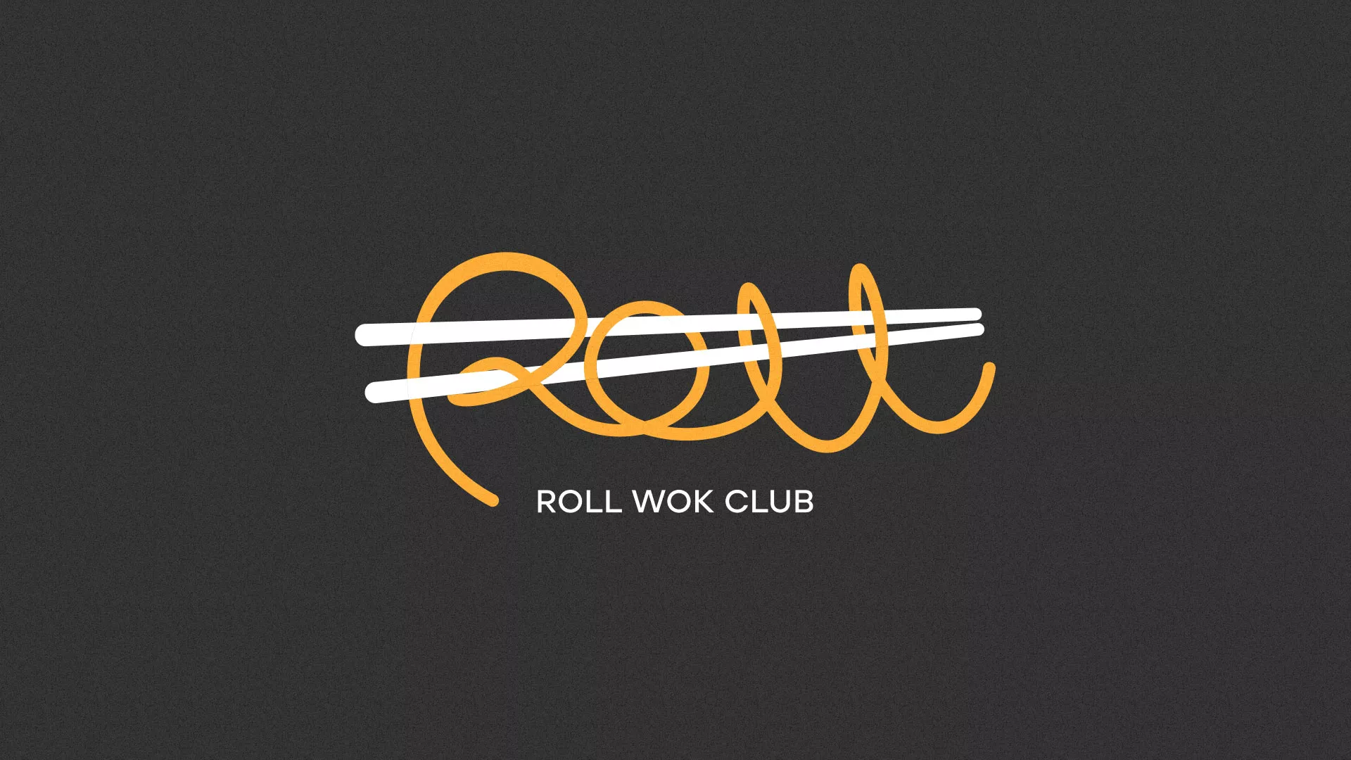 Создание дизайна листовок в Петровске для суши-бара «Roll Wok Club»