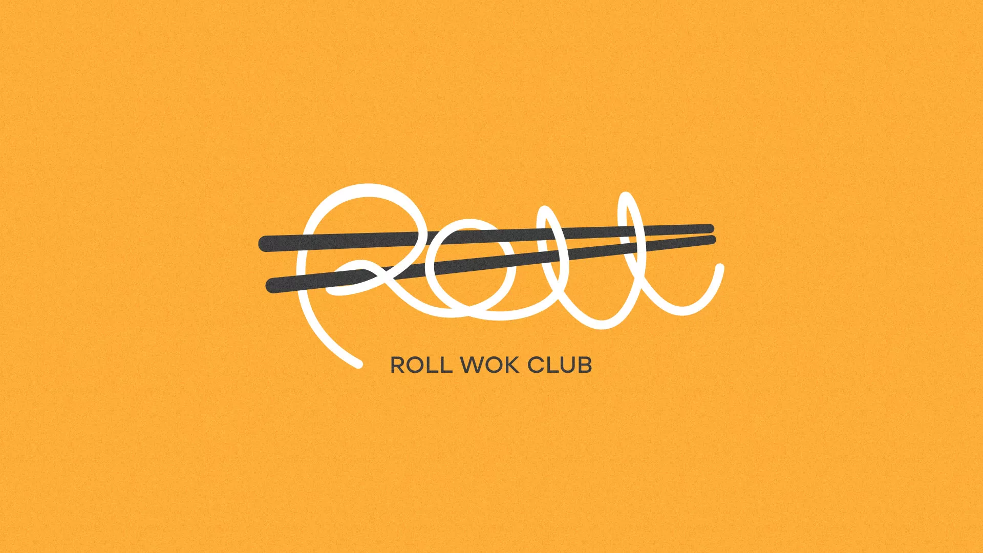 Создание дизайна упаковки в Петровске для суши-бара «Roll Wok Club»