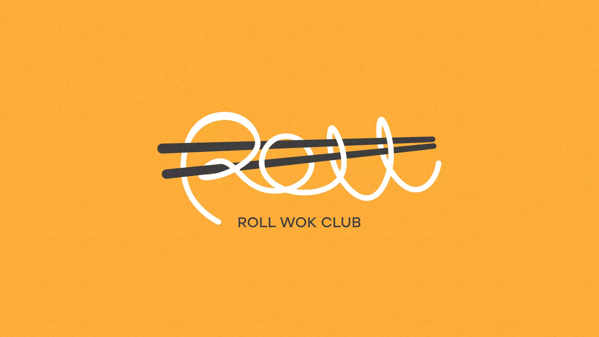 Создание дизайна упаковки суши-бара «Roll Wok Club» в Петровске